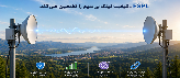 چگونه FSPL، کیفیت لینک بی‌سیم شما را تضمین می‌کند؟